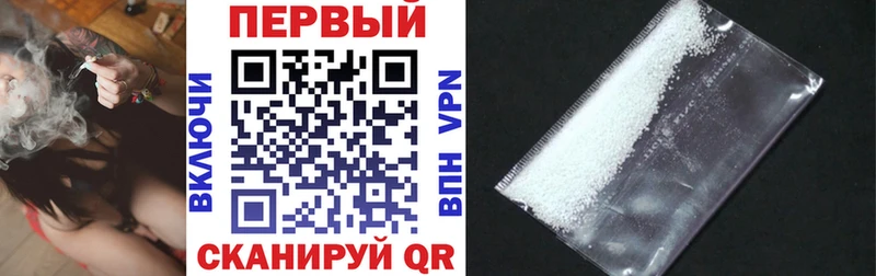 АМФ Розовый  где можно купить наркотик  Гулькевичи 