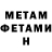 КЕТАМИН VHQ Magadan road
