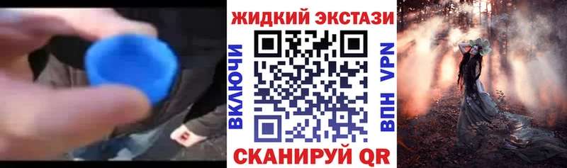 Бутират буратино  Гулькевичи 