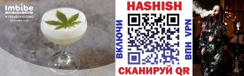Печенье с ТГК конопля  Гулькевичи 