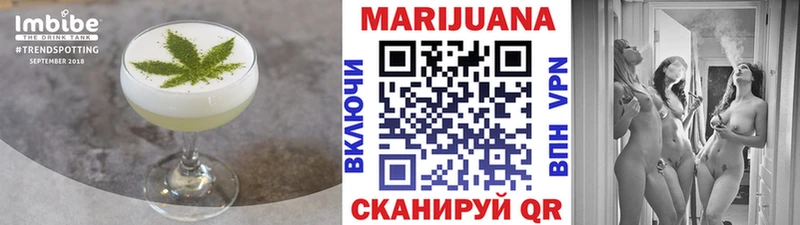 Canna-Cookies конопля Гулькевичи
