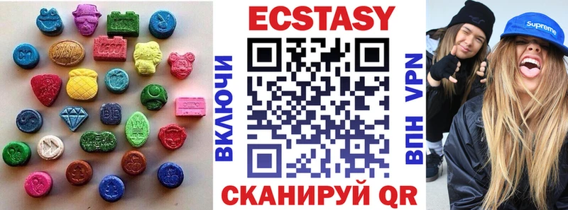 Ecstasy ешки  blacksprut зеркало  Гулькевичи 