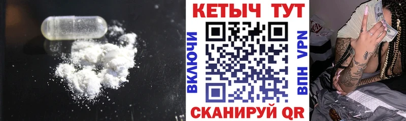 КЕТАМИН ketamine  Гулькевичи 