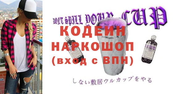 jwh Бородино