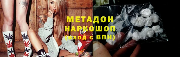 скорость mdpv Бугульма
