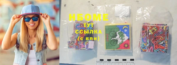 spice Заволжск