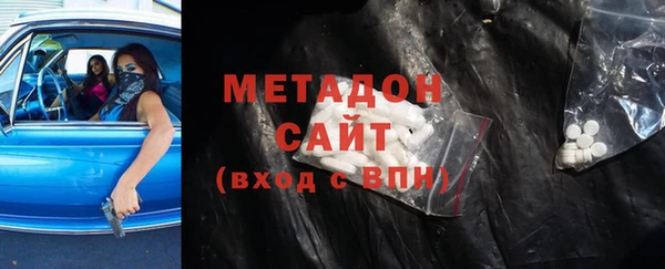 скорость mdpv Бугульма