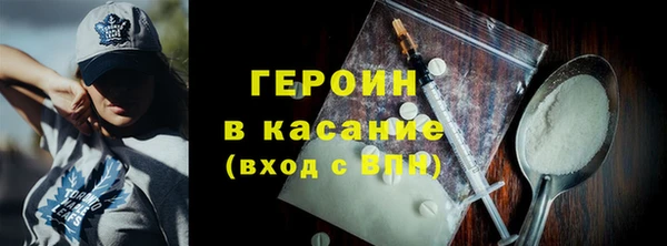 jwh Бородино