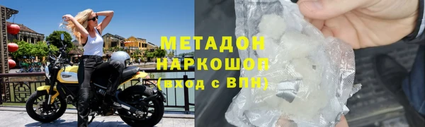 герыч Бронницы