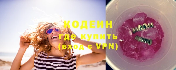 герыч Бронницы