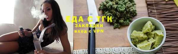 герыч Бронницы
