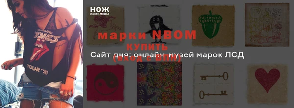 скорость mdpv Бугульма