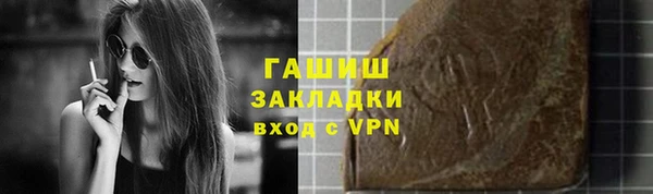 герыч Бронницы