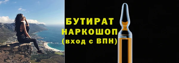 скорость mdpv Бугульма