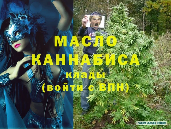 герыч Бронницы