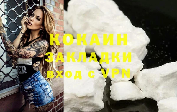 jwh Бородино