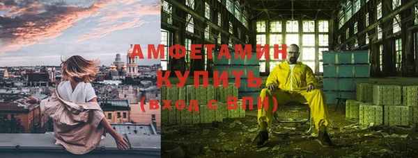 герыч Бронницы