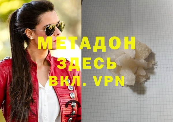 скорость mdpv Бугульма