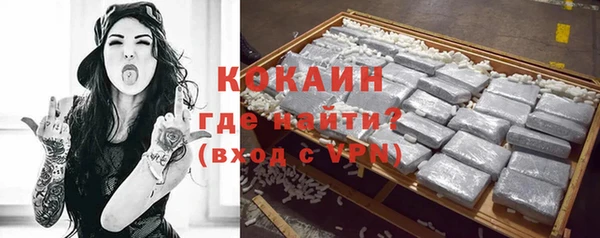 герыч Бронницы
