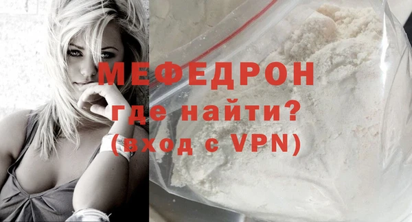 герыч Бронницы