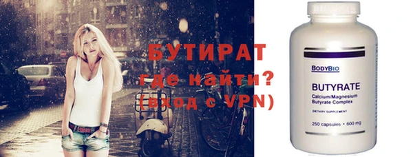 скорость mdpv Бугульма