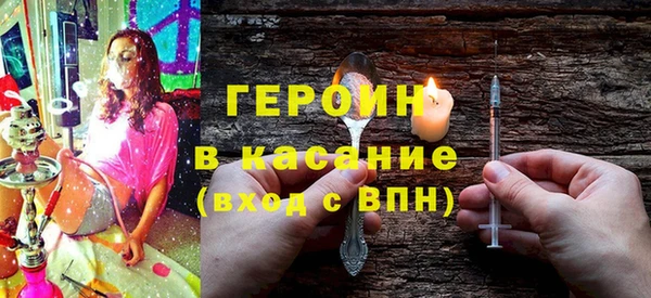 герыч Бронницы