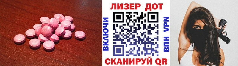 LSD-25 экстази кислота  цены наркотик  Гулькевичи 
