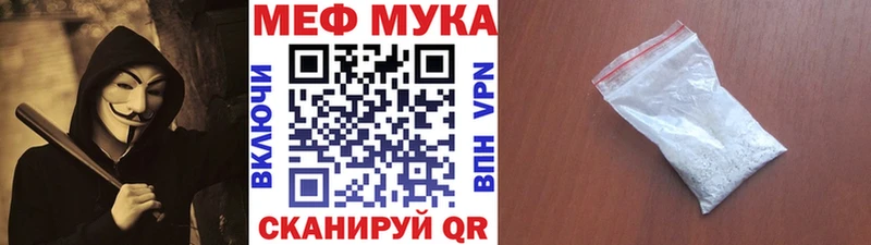Меф mephedrone  Гулькевичи 