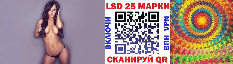 Наркотические марки 1,8мг Гулькевичи