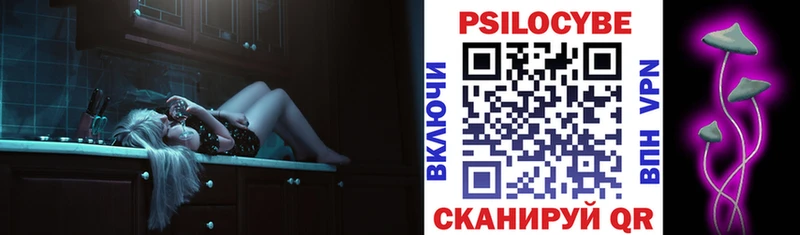как найти закладки  Гулькевичи  Галлюциногенные грибы Magic Shrooms 